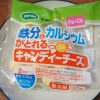 鉄分とカルシウムがとれるキャンディチーズ